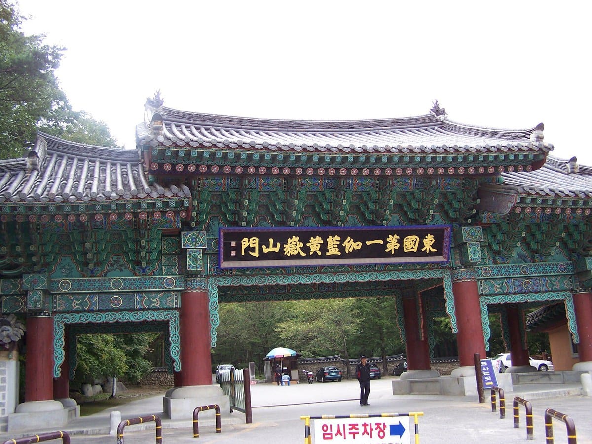 The mountain gate at the entrance to Jikjisa Temple, with its name board reading Dongguk Jeil Garam Hwangak Sanmun